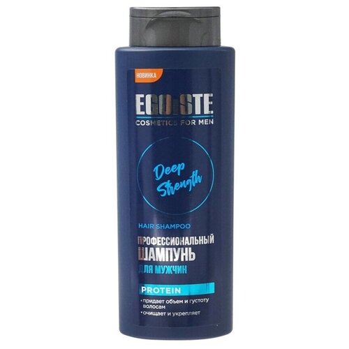 Шампунь-активатор профессиональный для мужчин 