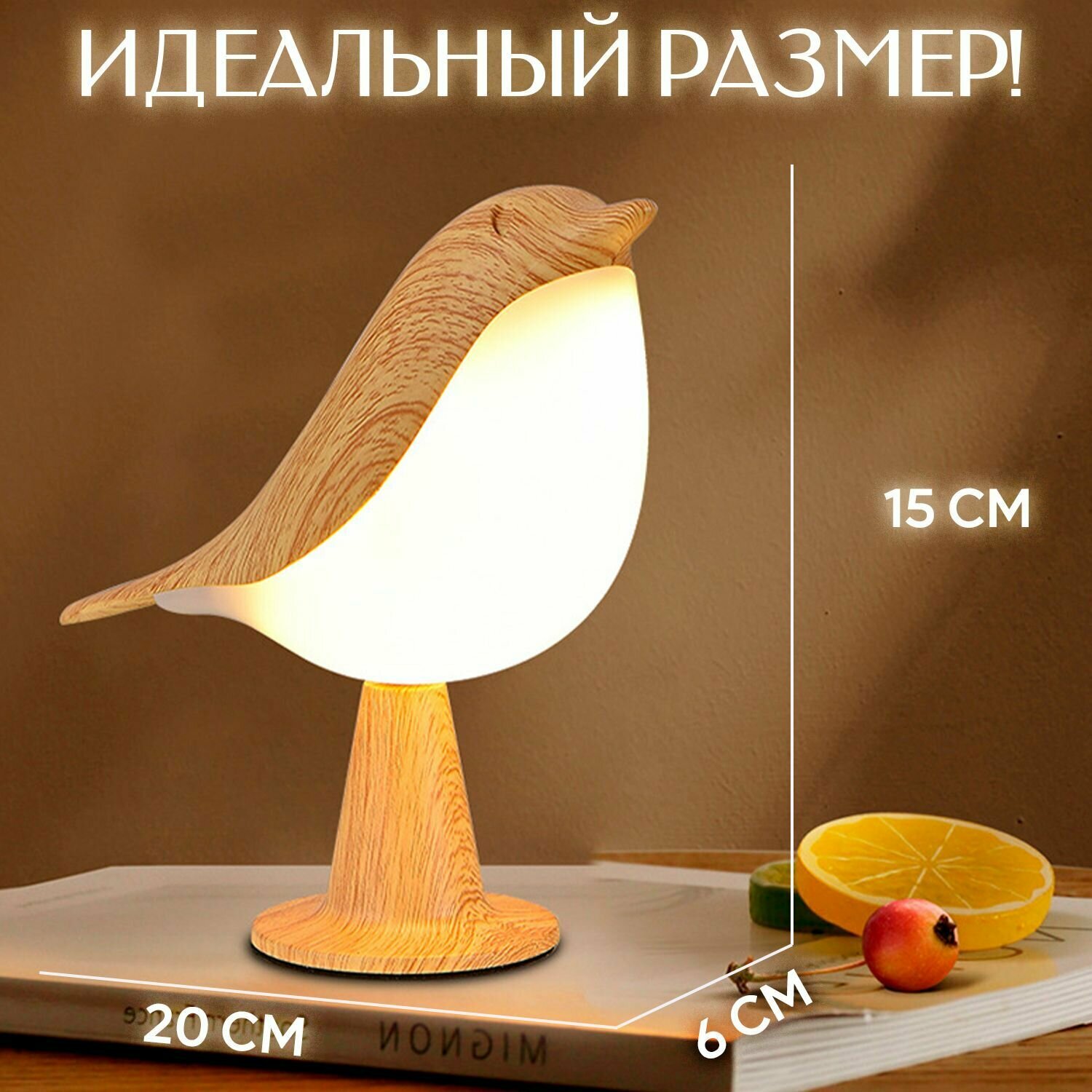 Настольный светильник "Птица" цвет золотой - фотография № 2