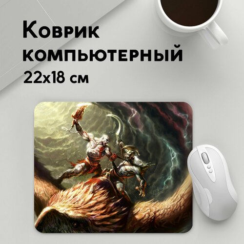 Коврик для мышки прямоугольный 220x180x3мм / Геймерам / God of war / Бог воины