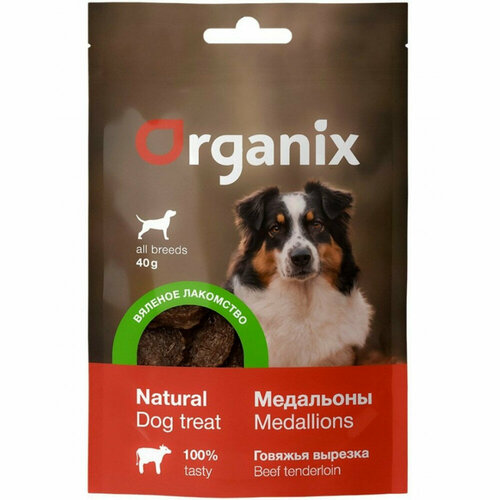 Organix Медальоны из говяжьей вырезки мясо 100% 40 г