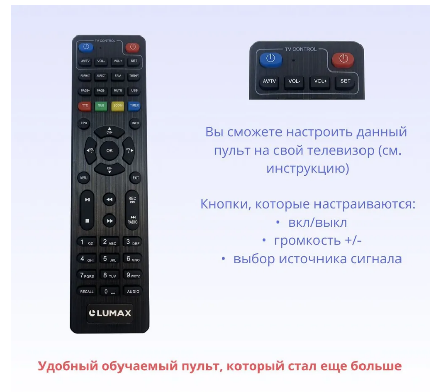 ТВ-тюнер Lumax DV4107HD  черный