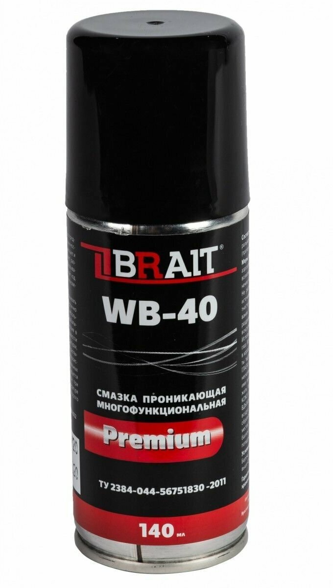 Смазка BRAIT PREMIUM проникающая WB-40 140 мл