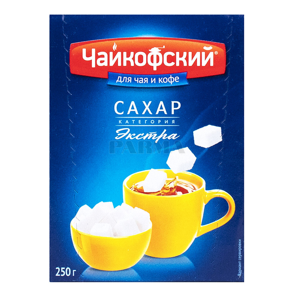 Сахар Чайкофский кусковой 250г Кубанский продукт - фото №10