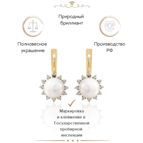 Серьги из желтого золота с бриллиантами и жемчугом