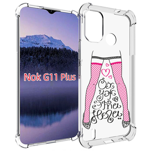 Чехол MyPads нарисованные ноги в чулках для Nokia G11 Plus задняя-панель-накладка-бампер