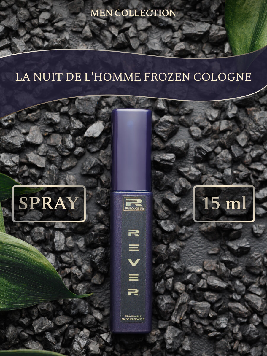 G187/Rever Parfum/Collection for men/LA NUIT DE L'HOMME FROZEN COLOGNE/15 мл