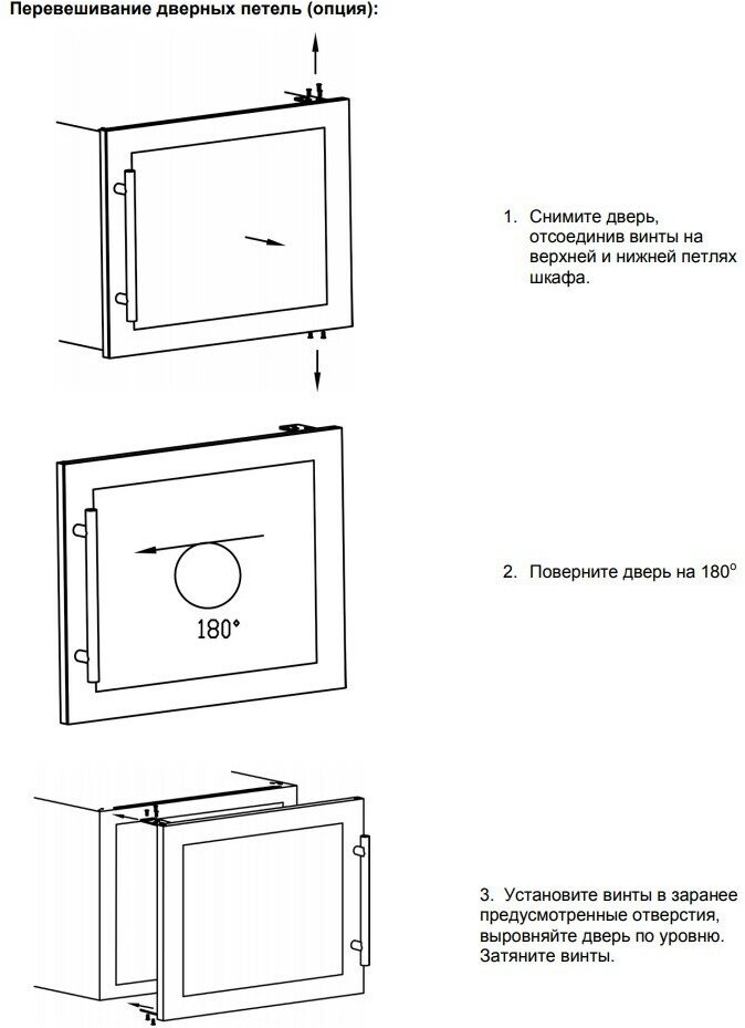 Винный шкаф CASO WineSafe 18 EB Inox - фотография № 15