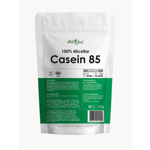 Казеин мицеллярный Atletic Food 100% Micellar Casein (MPC 85) - 500 г, натуральный, без добавок