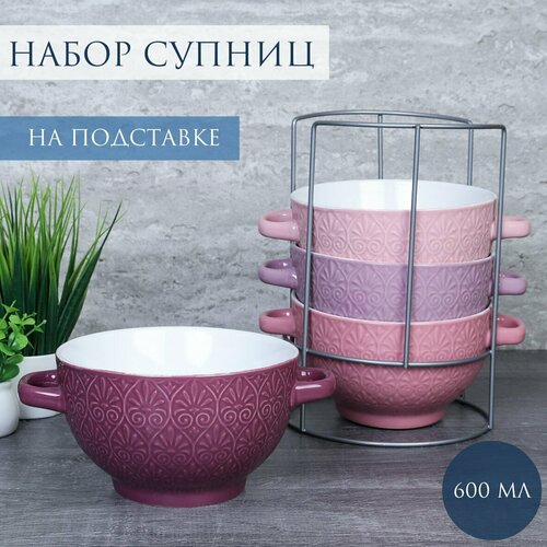 Супницы 600 мл 