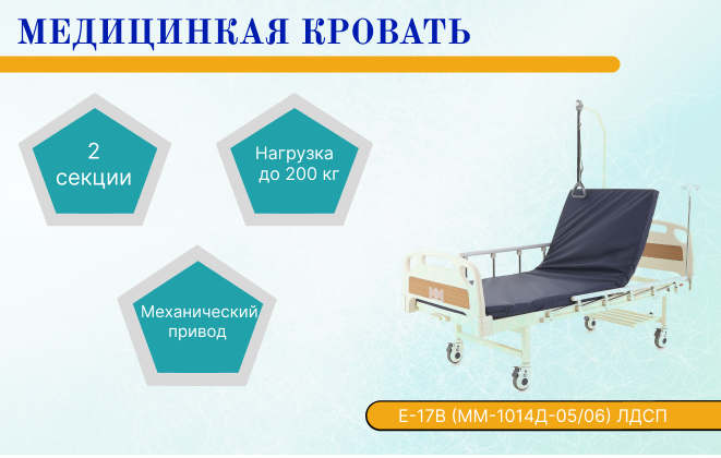 Кресло для посадки лежачих больных в кровати — купить по низкой цене на ...