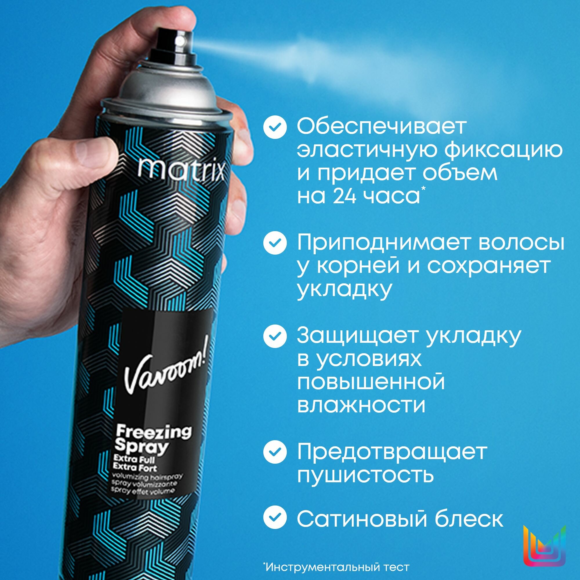 Лак-спрей для волос для сильной фиксации подвижной укладки Vavoom Triple Freeze, 300 мл Matrix - фото №9