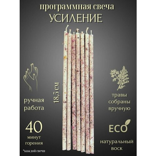 Свечи Очаг благополучия белый