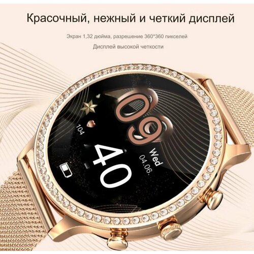 Умные смарт часы женские для фитнеса 390000₽