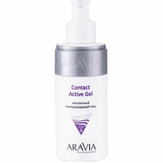 Контактный токопроводящий гель Aravia Professional Active Gel, 150 мл