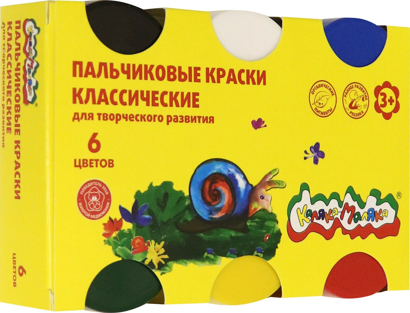 Краски пальчиковые, 6 цветов по 60 мл (ПККМ06) Каляка-Маляка - фото №14