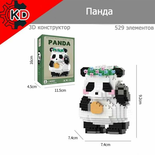 Панда. 3D конструктор