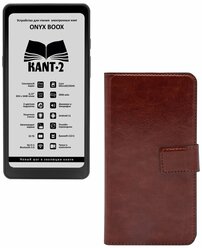 Электронная книга ONYX BOOX Kant 2 (Чёрная)