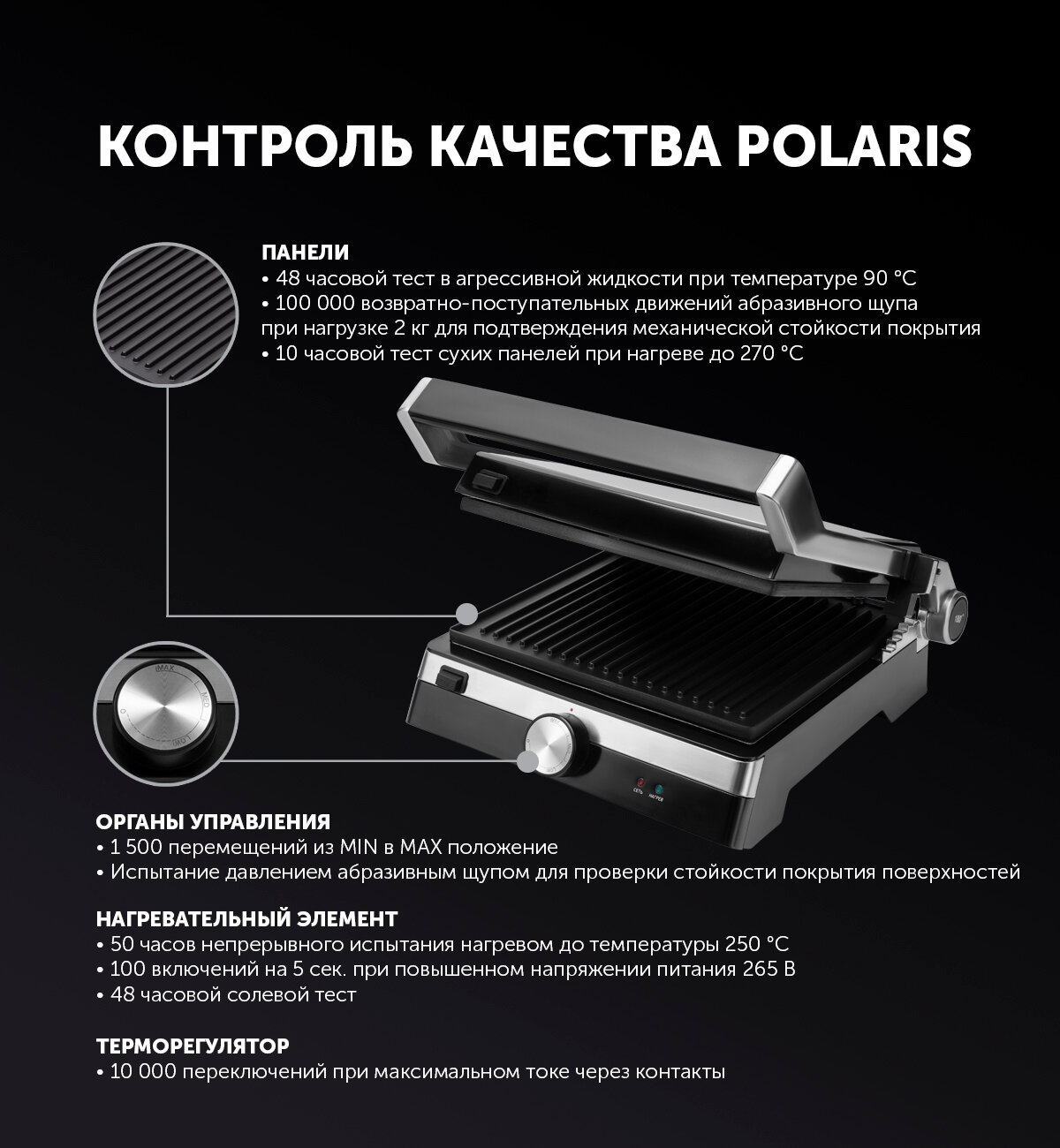 Электрогриль Polaris - фото №2