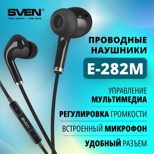 Наушники Наушники для телефона SVEN E-282M черный пульт L-образный разъём 868₽