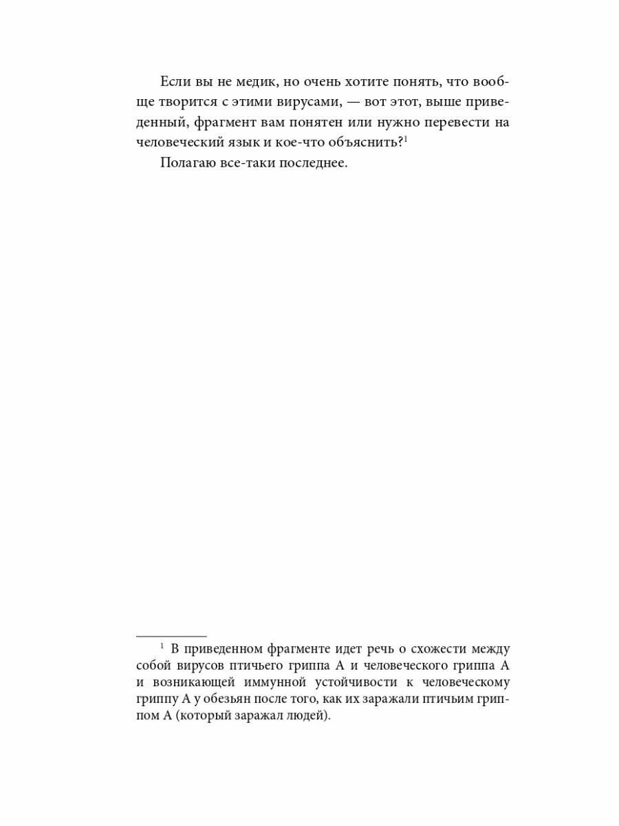 Остеонекрозы челюстей. Атлас. (Басин Евгений Михайлович) - фото №10