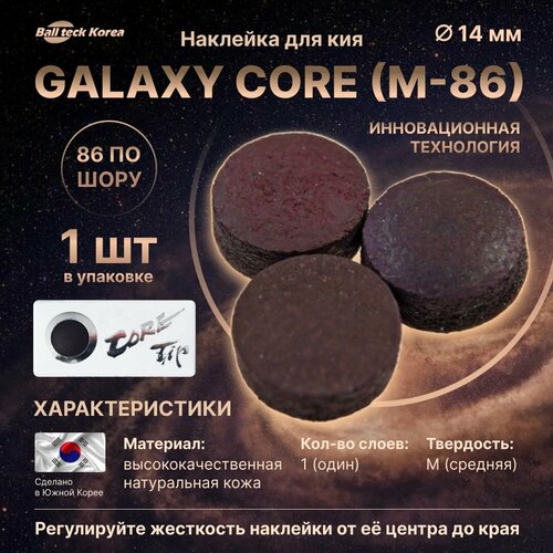 наклейка для кия everest m 14 мм Наклейка для кия Galaxy Core (M)14 мм