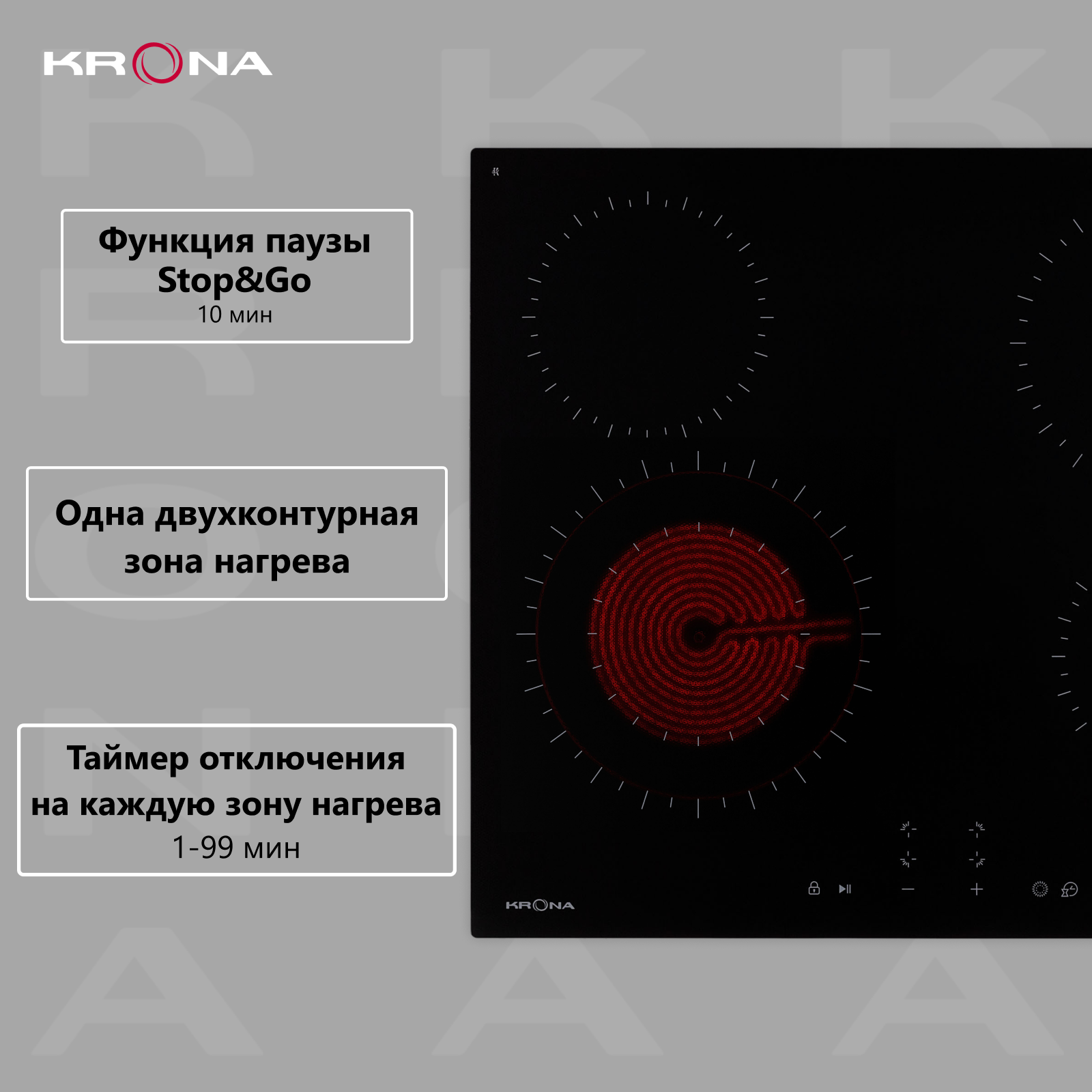 Электрическая варочная поверхность KRONA ZAUBER 60 BL 1DZTK (независимая)