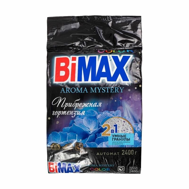 Стиральный порошок BiMax IQ Sensitive для чувствительной кожи автомат 2.4кг - фото №12