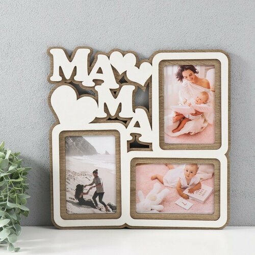 Фоторамка лхдф Мама 33х33 на 3 фото 10x15 см цв белый дуб пластиковый экран 864₽