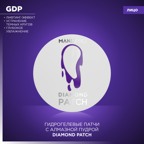 MANLYPRO Гидрогелевые патчи для кожи вокруг глаз Diamond Patch, 60 шт.