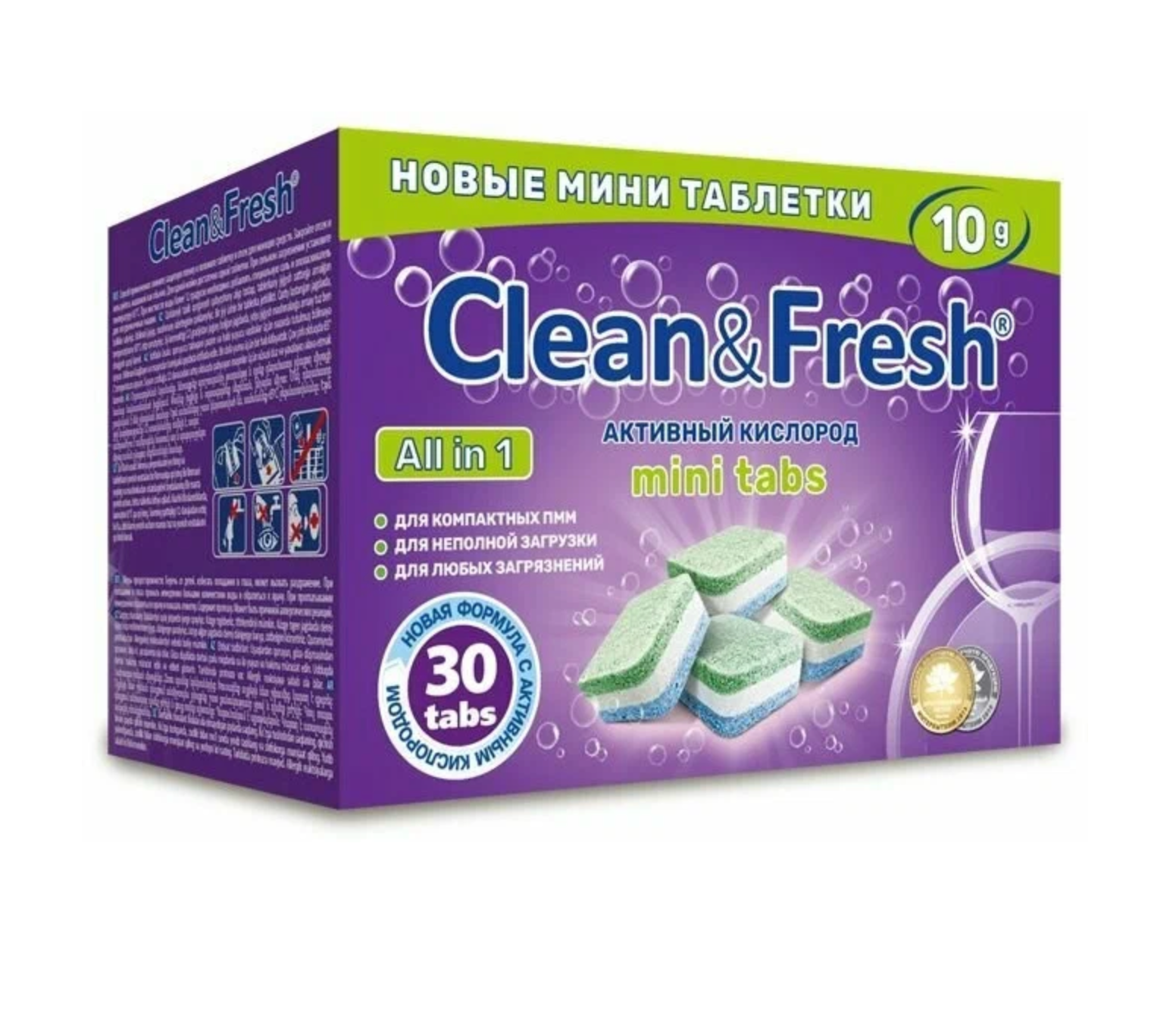 Клин Энд Фреш / Clean&Fresh - Мини-таблетки для посудомоечных машин All in 1 Активный кислород 30 шт