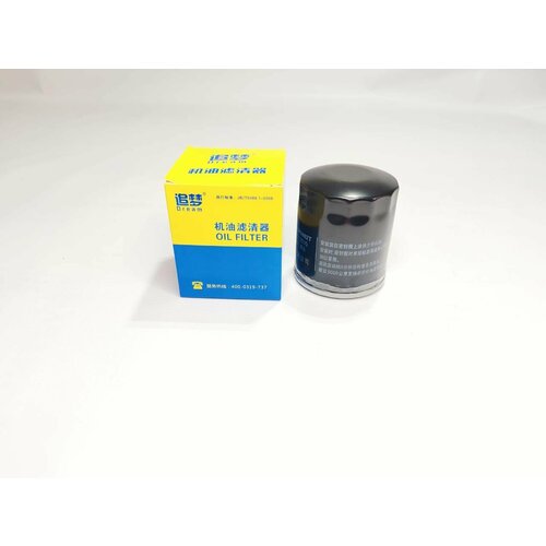 Фильтр масляный Chery Tiggo 8 Pro, Exeed TXL 2.0