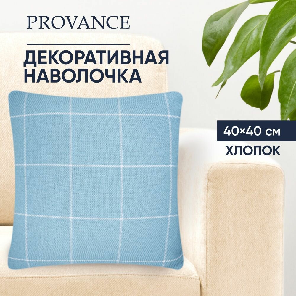 фото Наволочка декоративная 40х40 см