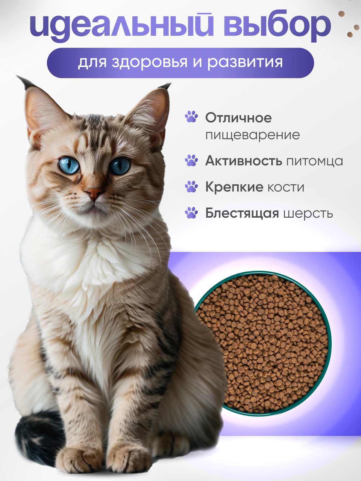 Сухой корм D-CaDo Cat Urinary 1,5 кг