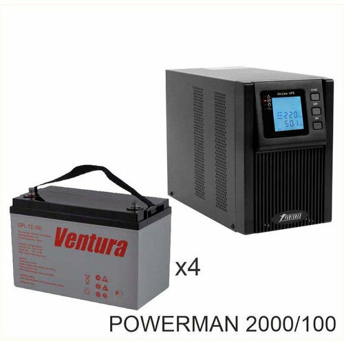 ИБП POWERMAN ONLINE 2000 Plus + Ventura GPL 12-100