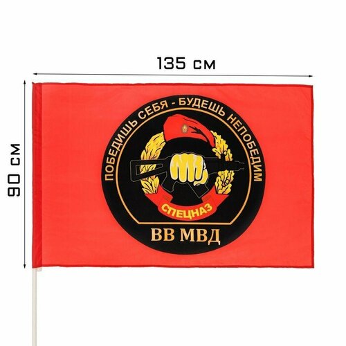 Флаг Спецназ, 90 х 135 см, полиэфирный шелк, без древка (комплект из 2 шт)