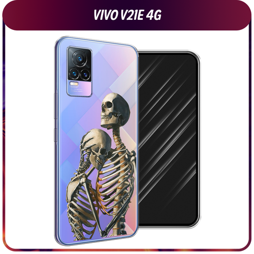 Силиконовый чехол на Vivo V21e 4G / Виво V21e 4G I’m so sorry, прозрачный силиконовый чехол на vivo v21e 4g виво v21e 4g за империю