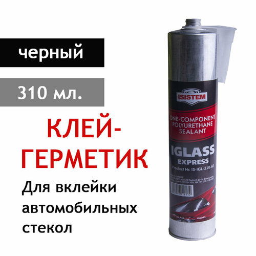 Клей-герметик полиуретановый ISISTEM IGLASS Express WIDE, для вклейки авто стекол, уп. 310мл.