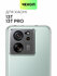 Силиконовый чехол Broscorp на Xiaomi 13T и 13T Pro (Сяоми 13Т и 1...