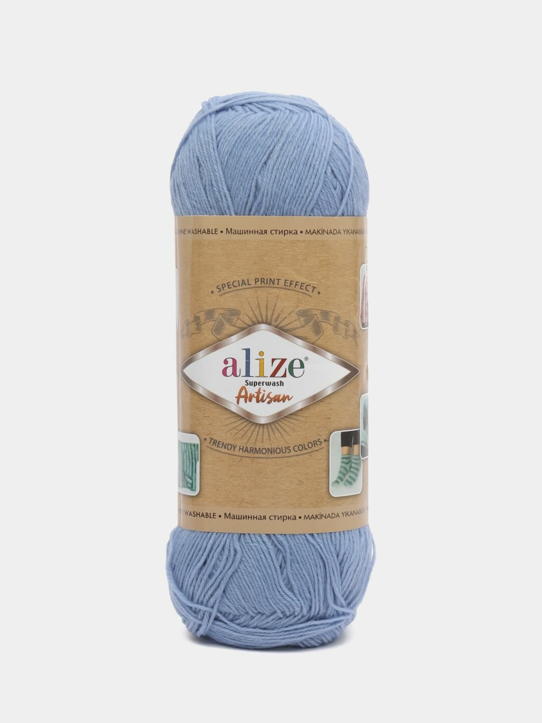 Пряжа Носочная Alize Superwash Artisan , Цвет Голубой