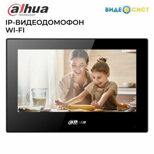  WI-FI Dahua DHI-VTH5321GB-W 