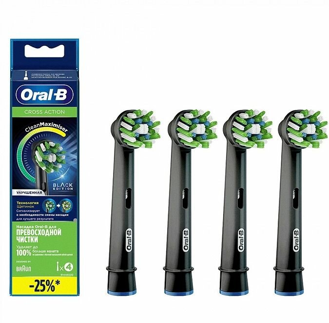 Oral-B Насадки для зубной щетки "Cross Action", EB50BRB, 4 шт в упак, 1 упак