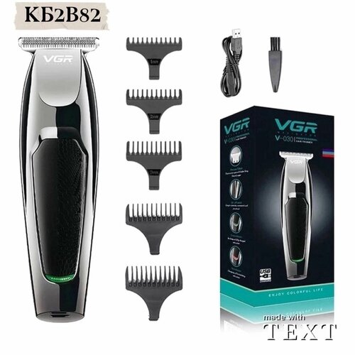 Триммер для ухода и стрижки волос бороды и усов 129000₽