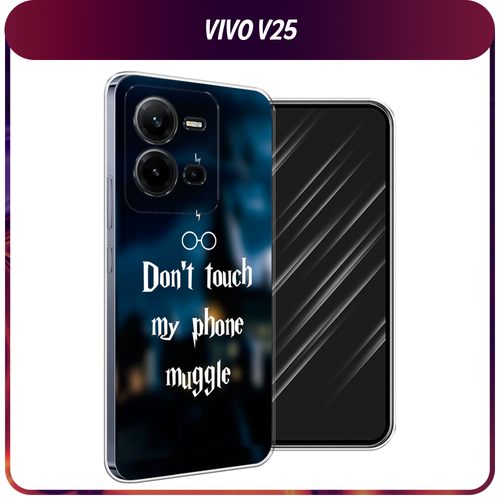 Силиконовый чехол на Vivo V25/V25e / Виво V25/V25e Гарри Поттер чехол книжка mypads для vivo v25 v25e виво v25 v25e x80 lite со шнурком коричневый