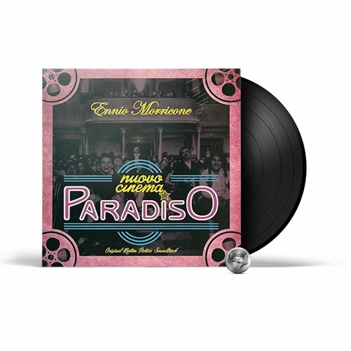 OST - Nuovo Cinema Paradiso (Ennio Morricone) (LP) 2023 Black, 180 Gram, Gatefold Виниловая пластинка