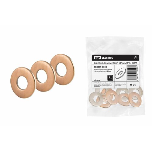 Шайба алюмомедная TDM Electric ШАМ 2813 SQ0569-0003 10 шт 1434₽