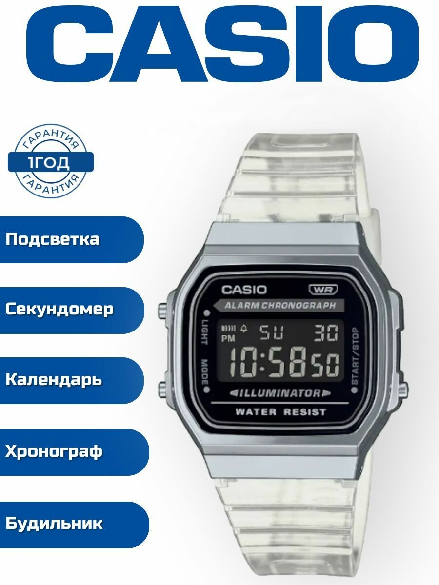 Наручные часы CASIO A168XES-1B