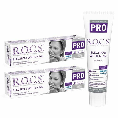 Зубная паста R.O.C.S. PRO Electro & Whitening 135гр 2шт 4607034473938/набор