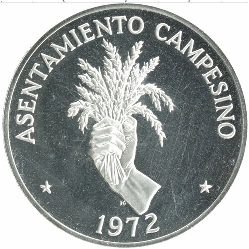 Клуб Нумизмат Монета 5 бальбоа Панамы 1972 года Серебро ФАО - Сельские поселения