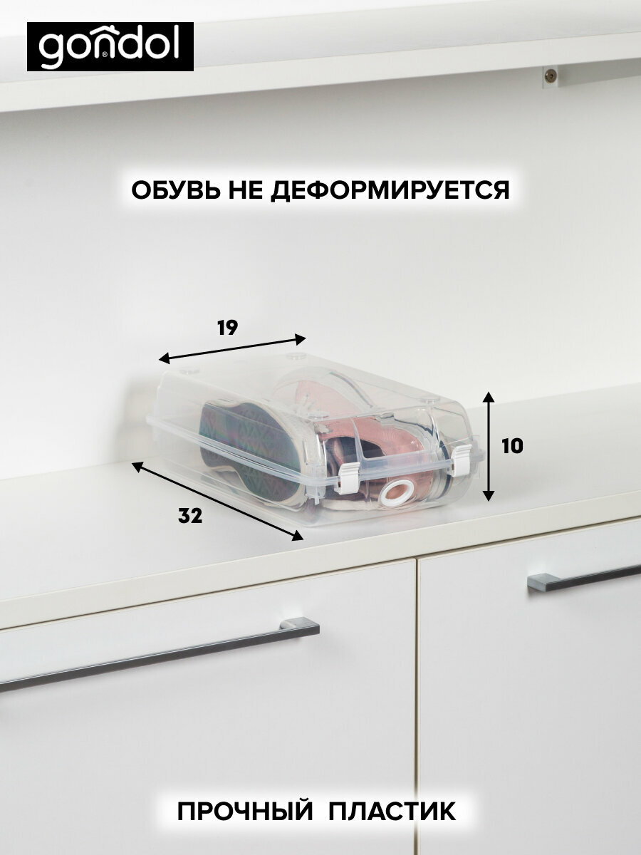 Коробка для хранения обуви с крышкой и защелкой, 32х19х10см, пластик, прозрачный — фото 1