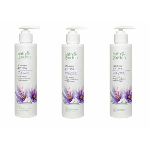Bath Garden Молочко для тела Спа-уход 300 мл 3 шт 1294₽